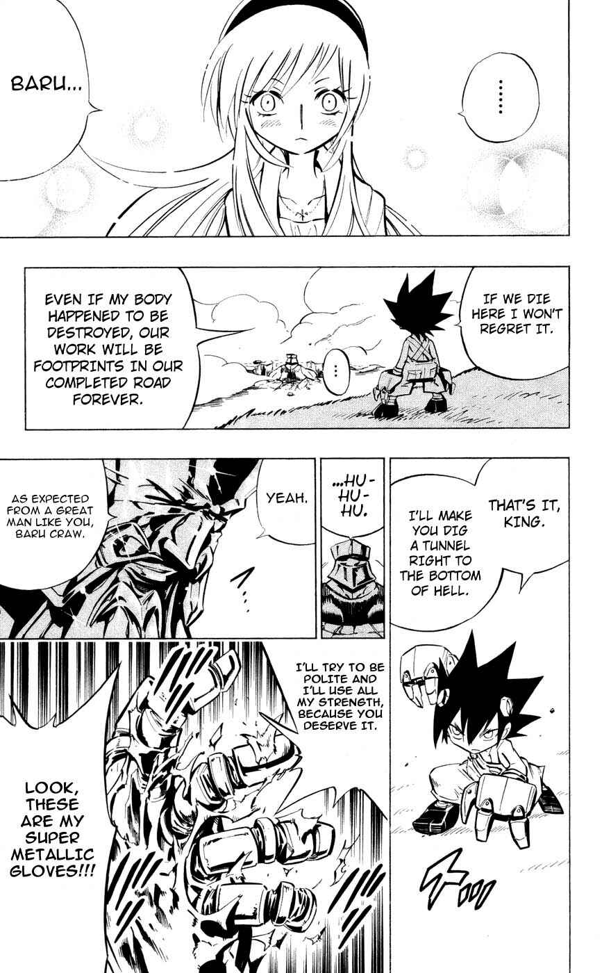 Page 16 Chapter 9 Juuki Ningen Yumbor