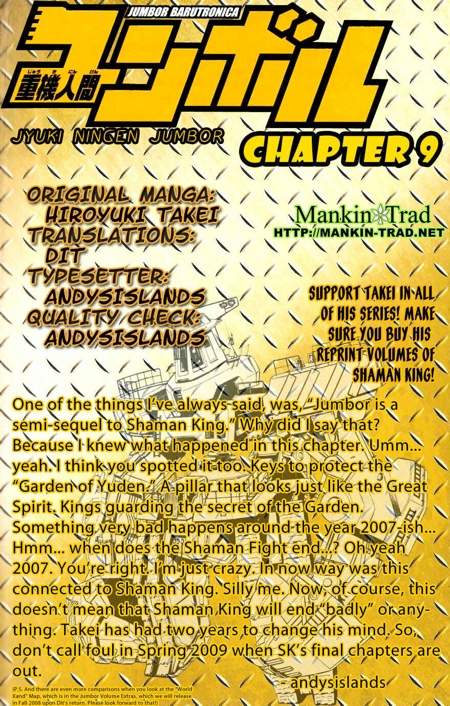 Page 18 Chapter 9 Juuki Ningen Yumbor