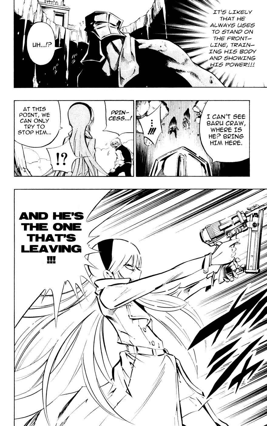 Page 2 Chapter 9 Juuki Ningen Yumbor