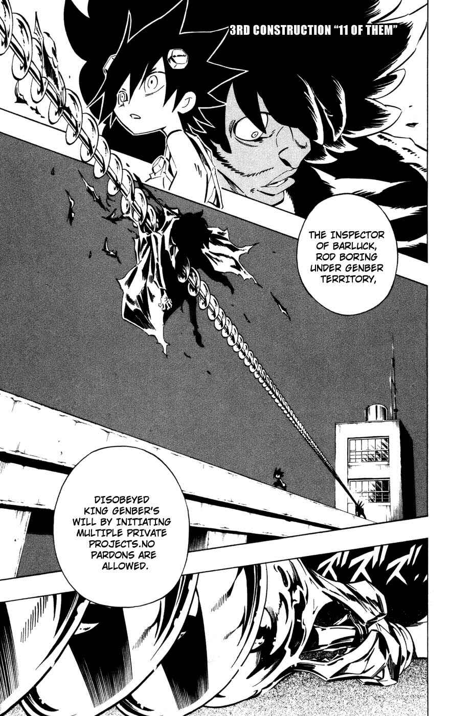 Page 1 Chapter 3 Juuki Ningen Yumbor