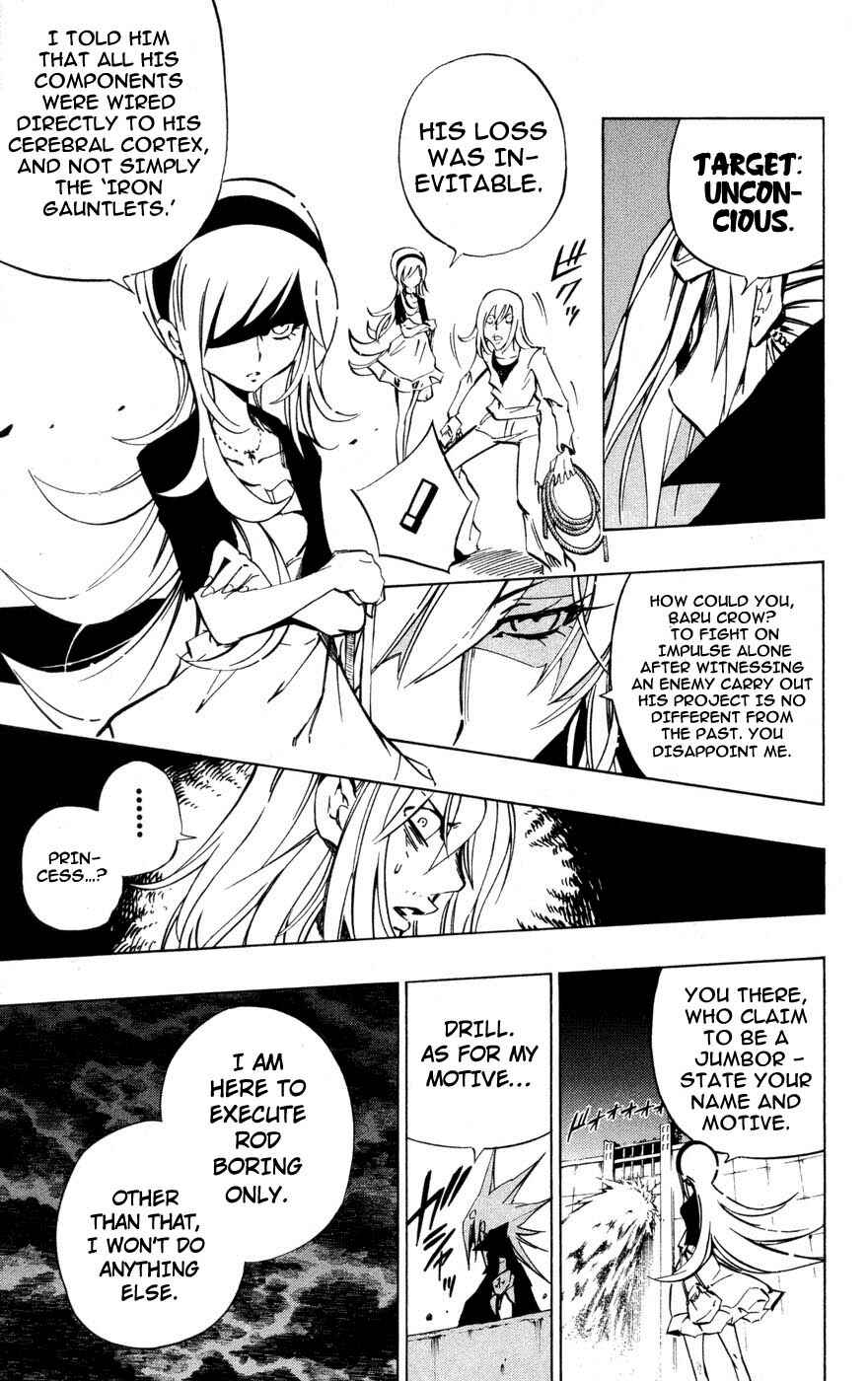 Page 11 Chapter 3 Juuki Ningen Yumbor