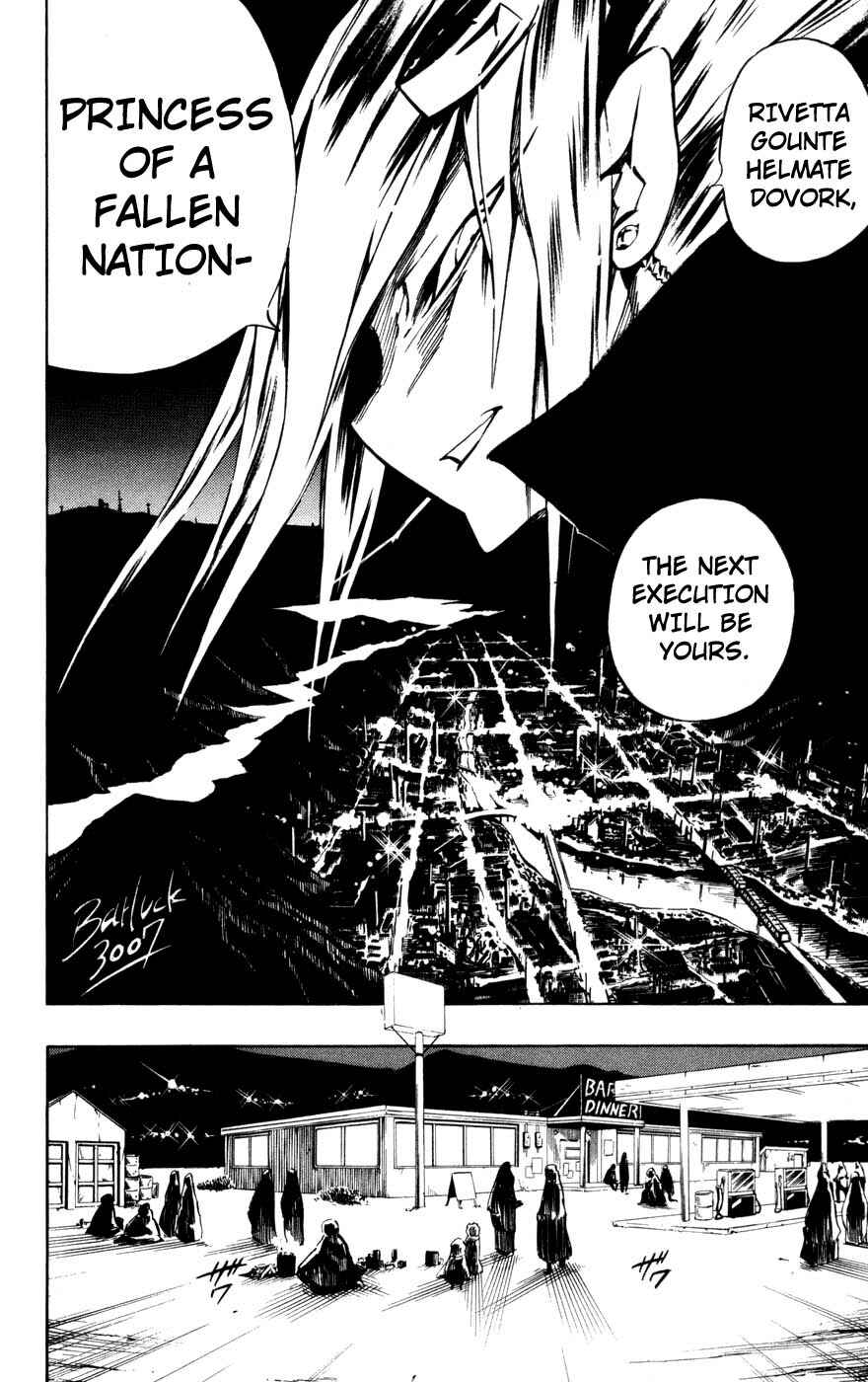 Page 12 Chapter 3 Juuki Ningen Yumbor