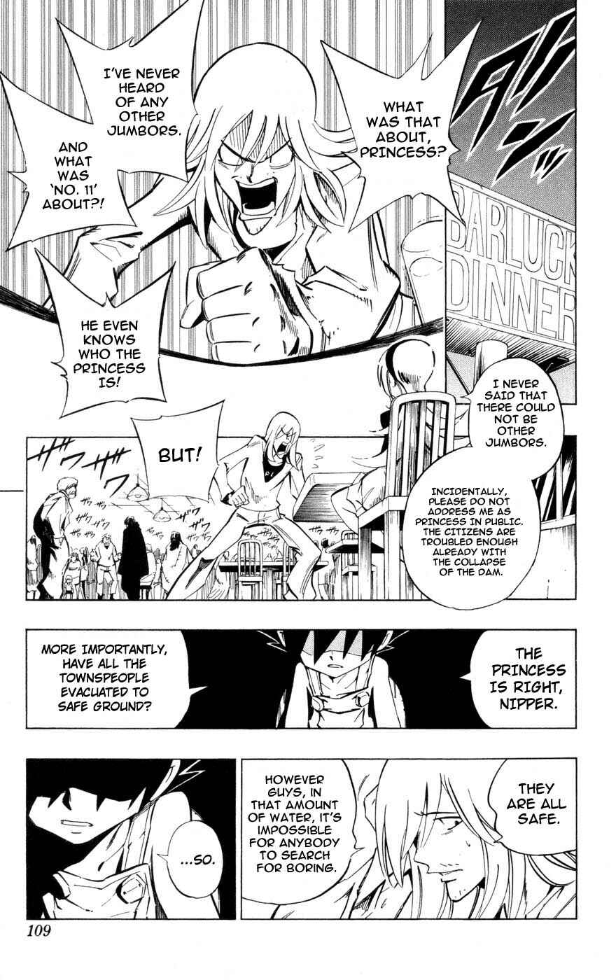 Page 13 Chapter 3 Juuki Ningen Yumbor
