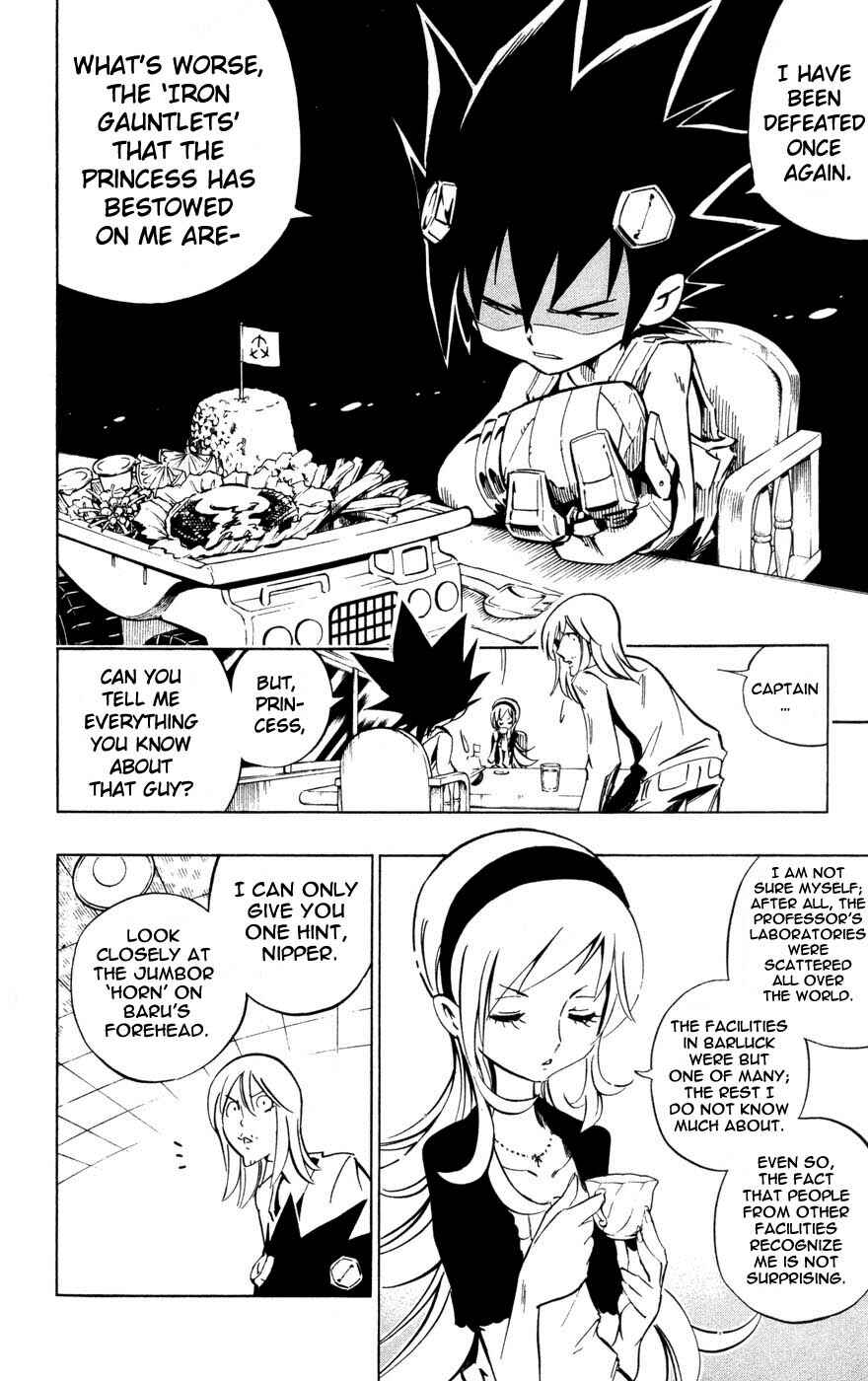 Page 14 Chapter 3 Juuki Ningen Yumbor