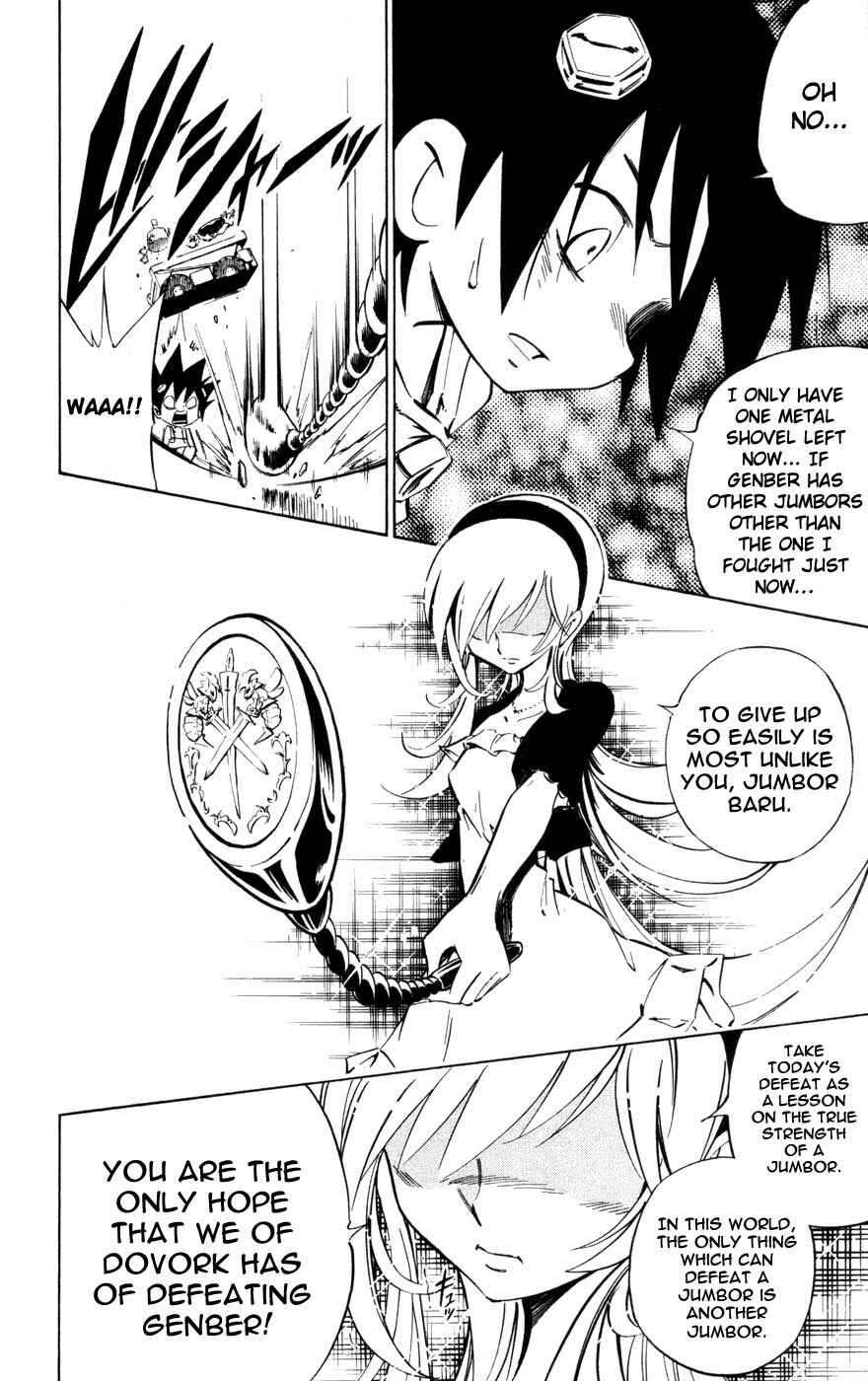 Page 16 Chapter 3 Juuki Ningen Yumbor