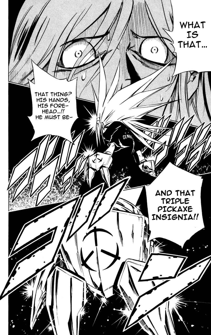 Page 4 Chapter 3 Juuki Ningen Yumbor