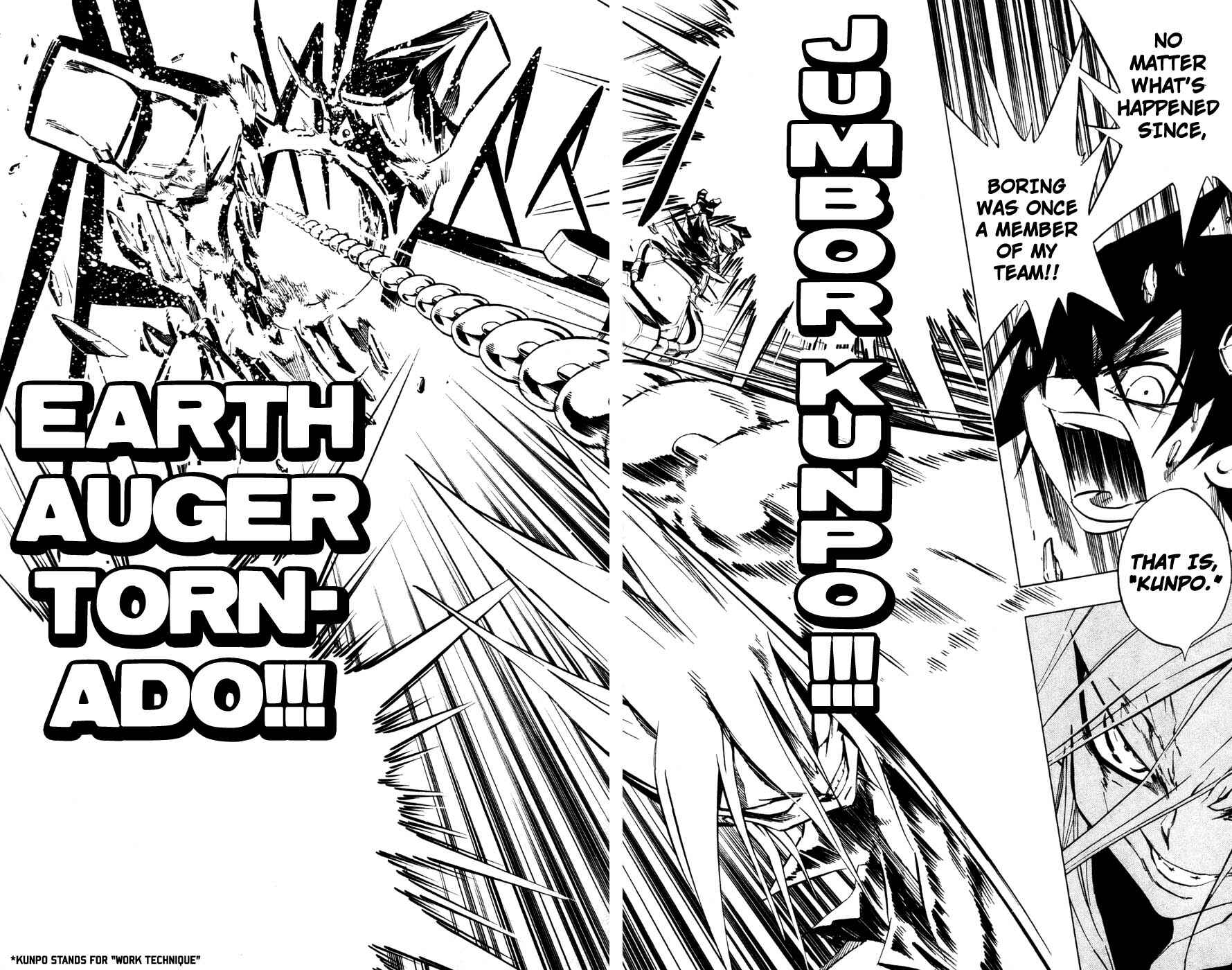 Page 8 Chapter 3 Juuki Ningen Yumbor