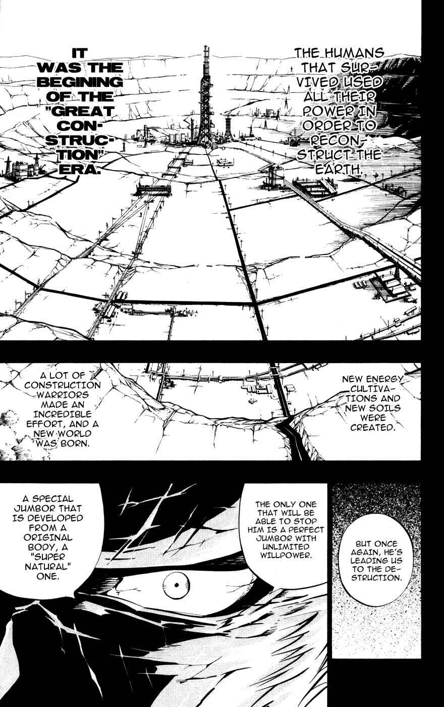 Page 15 Chapter 8 Juuki Ningen Yumbor