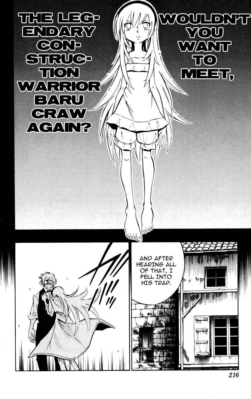 Page 16 Chapter 8 Juuki Ningen Yumbor
