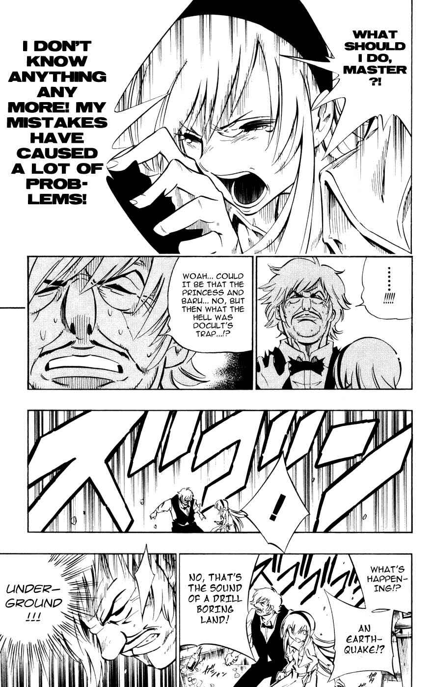 Page 17 Chapter 8 Juuki Ningen Yumbor