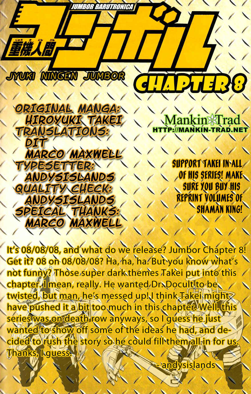 Page 19 Chapter 8 Juuki Ningen Yumbor