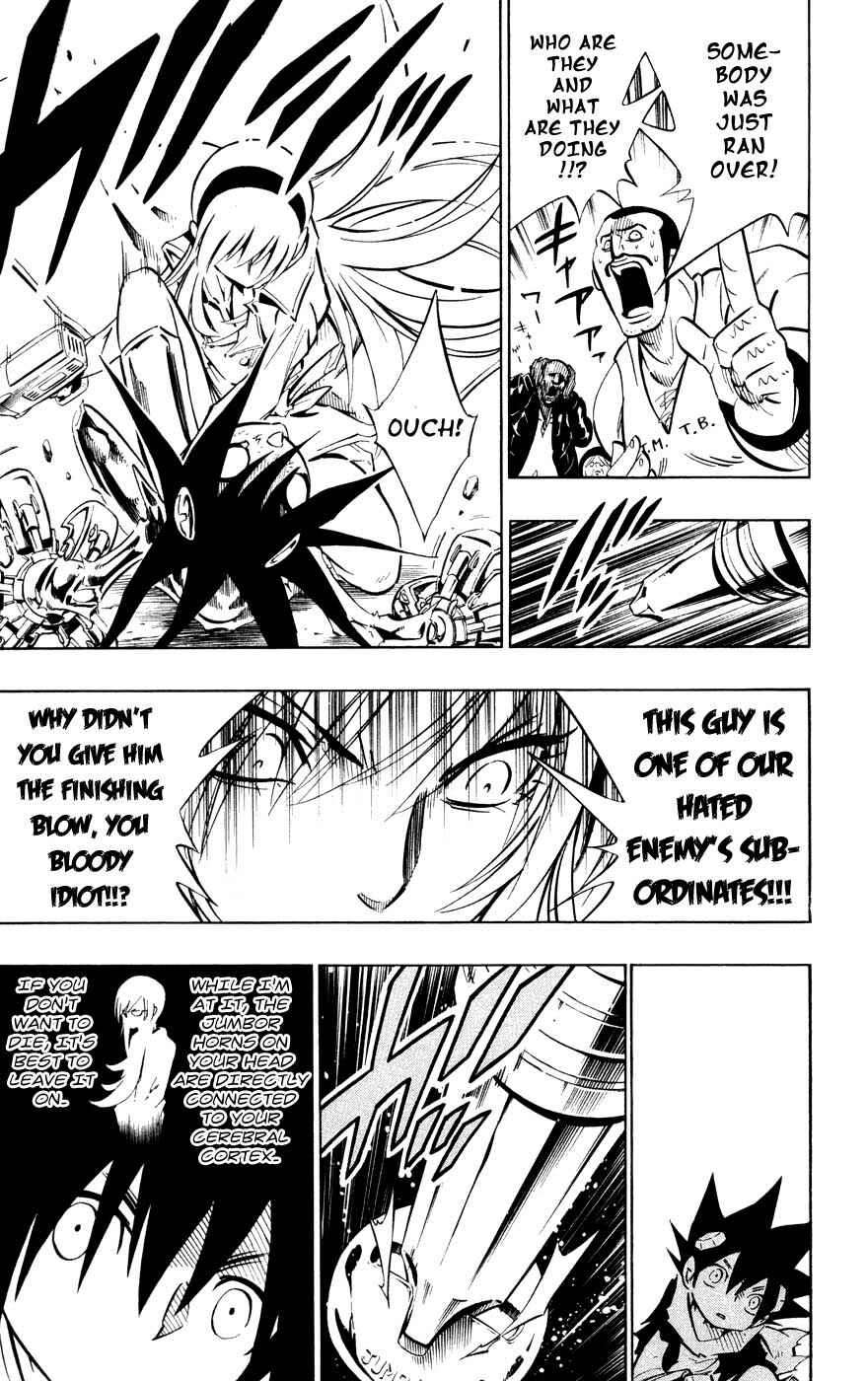 Page 3 Chapter 8 Juuki Ningen Yumbor
