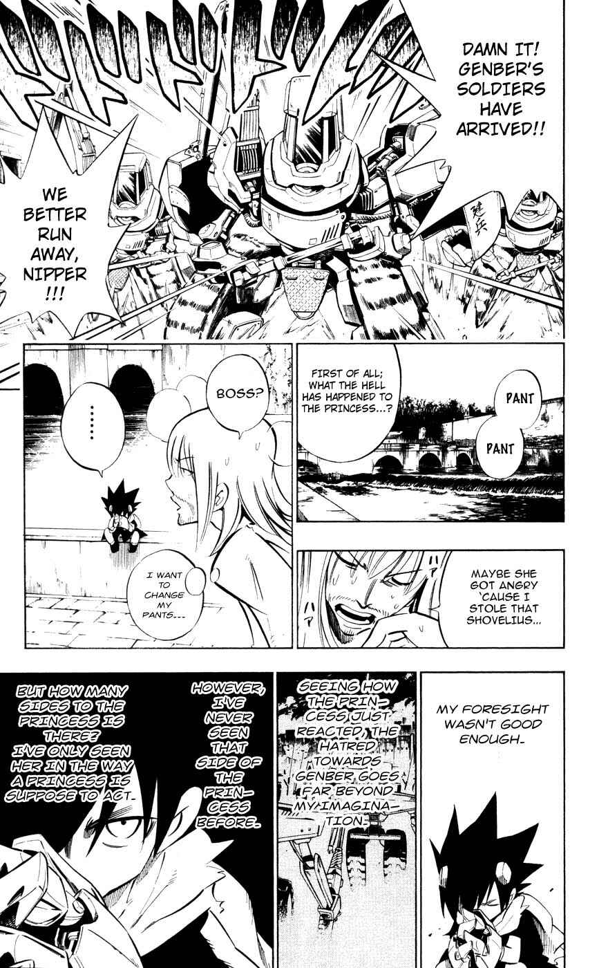 Page 7 Chapter 8 Juuki Ningen Yumbor