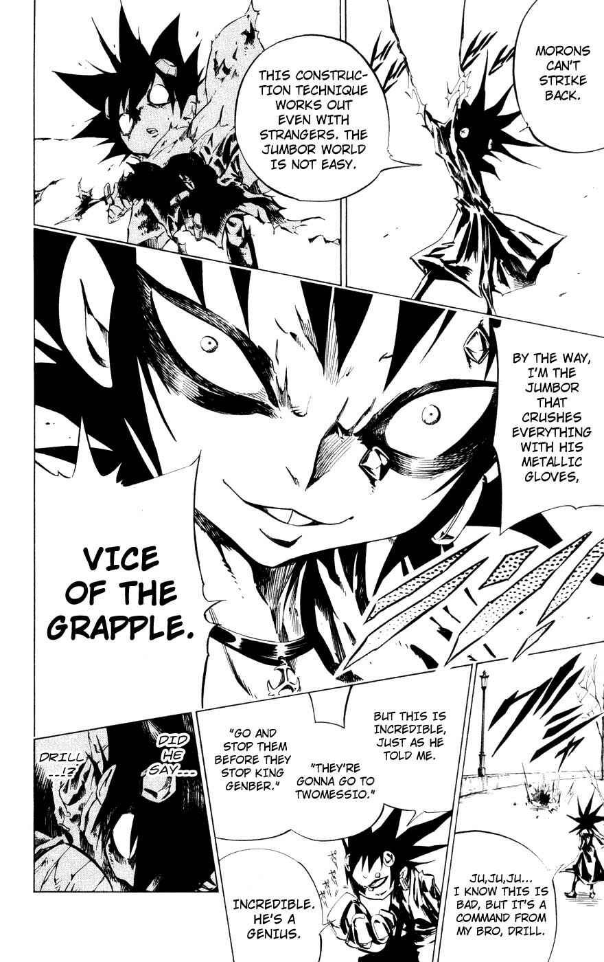 Page 14 Chapter 5 Juuki Ningen Yumbor