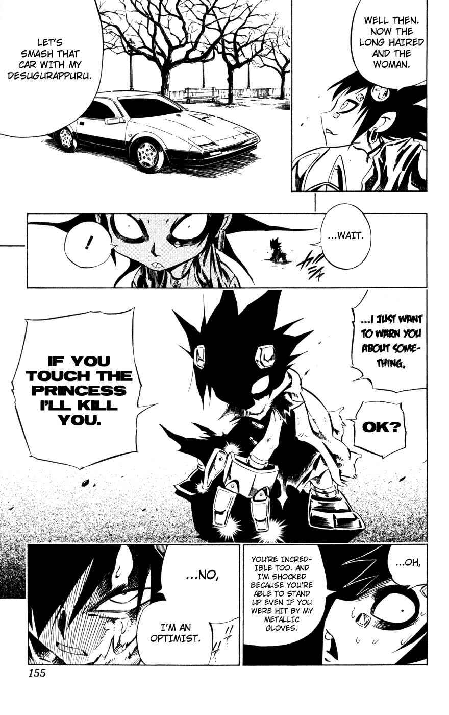 Page 15 Chapter 5 Juuki Ningen Yumbor