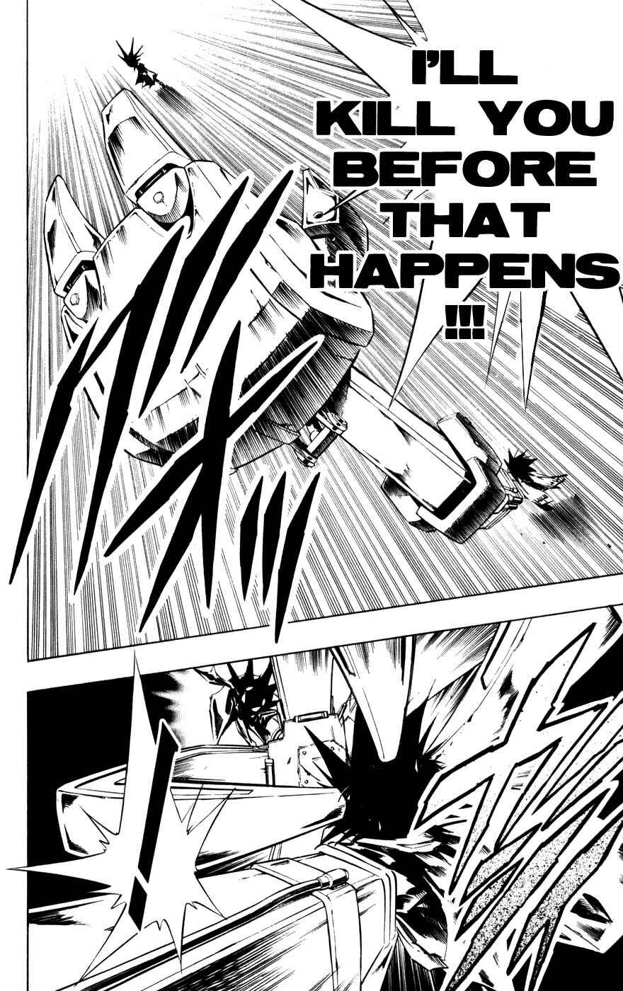 Page 16 Chapter 5 Juuki Ningen Yumbor