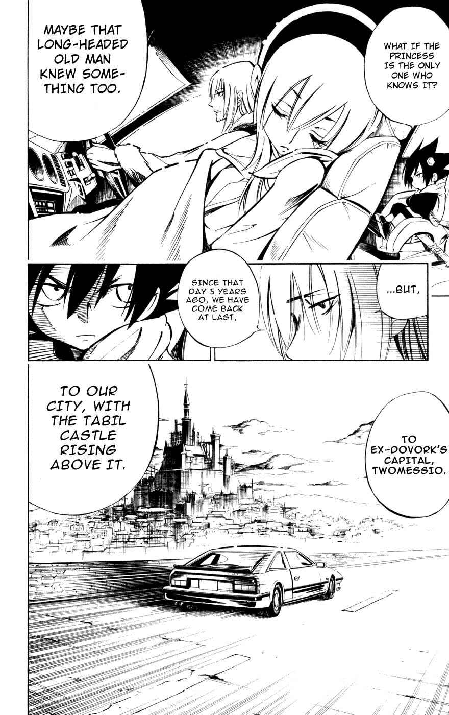 Page 2 Chapter 5 Juuki Ningen Yumbor