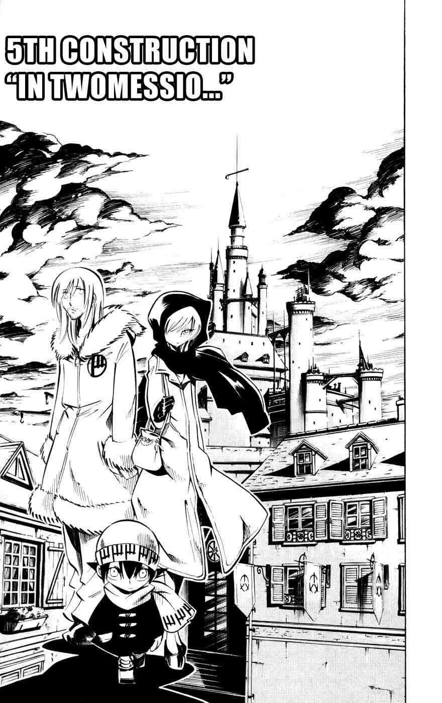 Page 3 Chapter 5 Juuki Ningen Yumbor