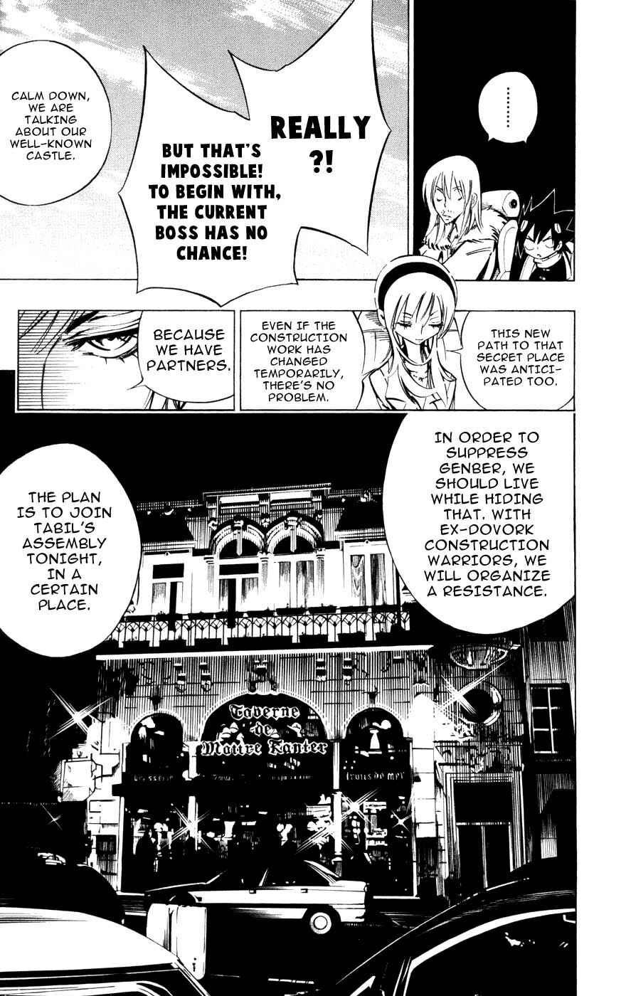 Page 7 Chapter 5 Juuki Ningen Yumbor