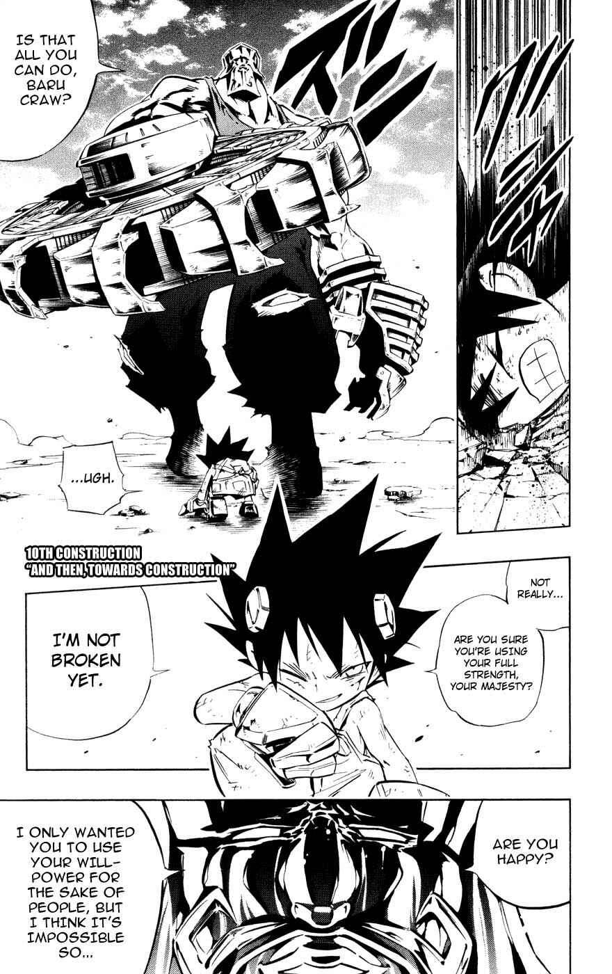 Page 1 Chapter 10 Juuki Ningen Yumbor