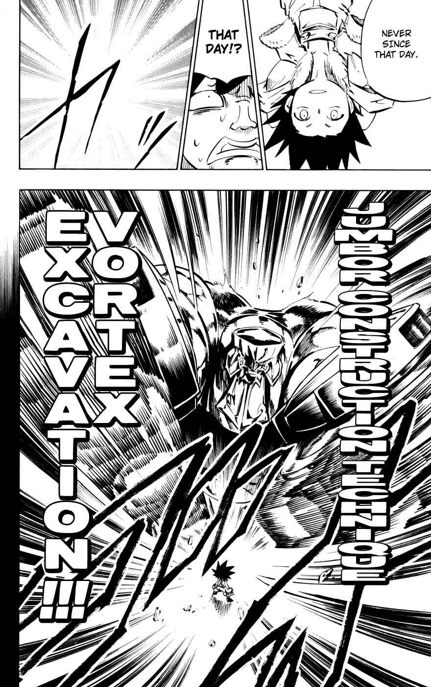 Page 12 Chapter 10 Juuki Ningen Yumbor