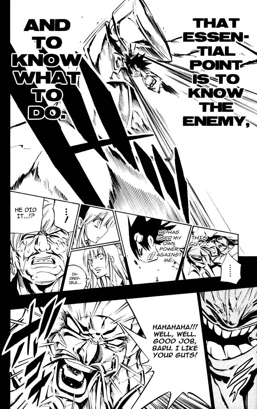 Page 14 Chapter 10 Juuki Ningen Yumbor