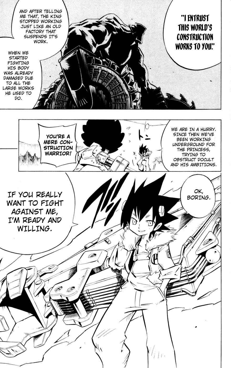 Page 17 Chapter 10 Juuki Ningen Yumbor