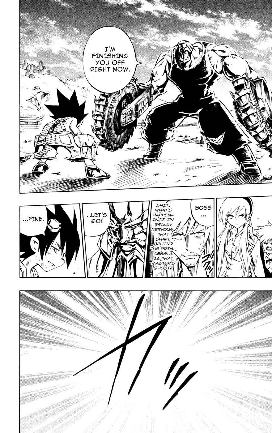 Page 2 Chapter 10 Juuki Ningen Yumbor