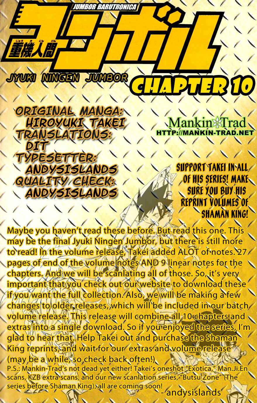 Page 21 Chapter 10 Juuki Ningen Yumbor