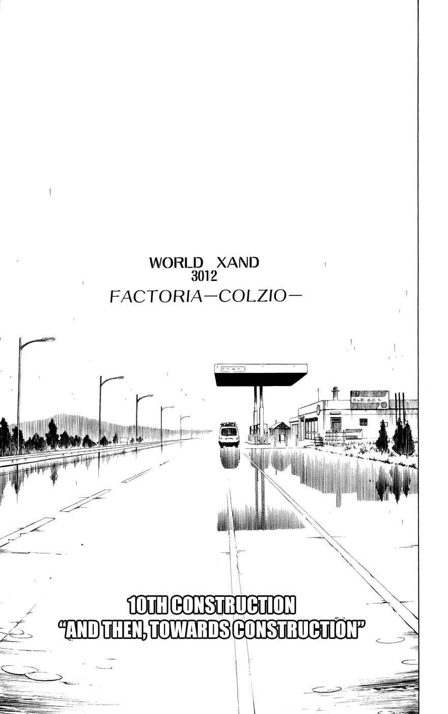 Page 3 Chapter 10 Juuki Ningen Yumbor