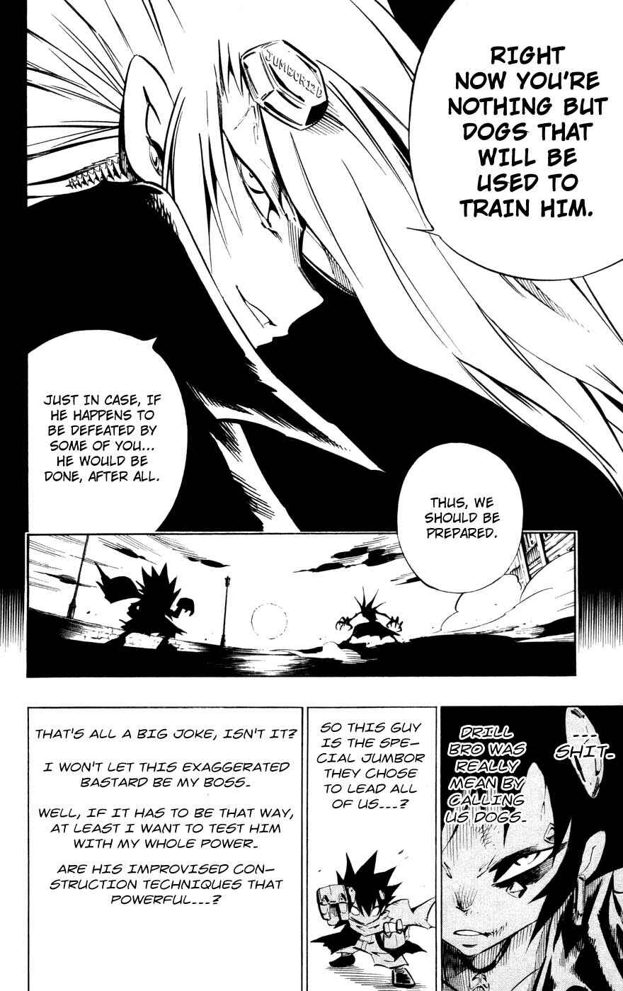 Page 11 Chapter 7 Juuki Ningen Yumbor
