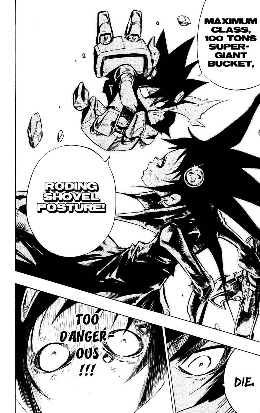 Page 16 Chapter 7 Juuki Ningen Yumbor