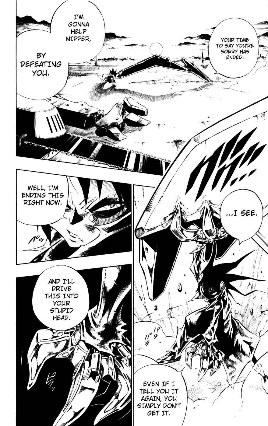 Page 4 Chapter 7 Juuki Ningen Yumbor