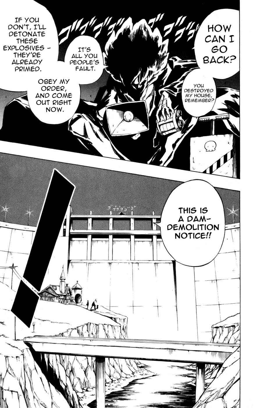 Page 11 Chapter 2 Juuki Ningen Yumbor