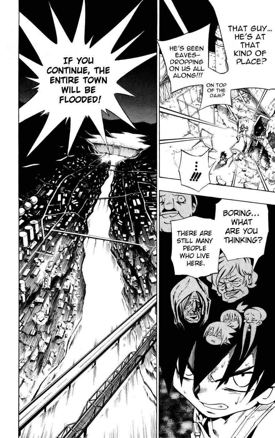 Page 12 Chapter 2 Juuki Ningen Yumbor
