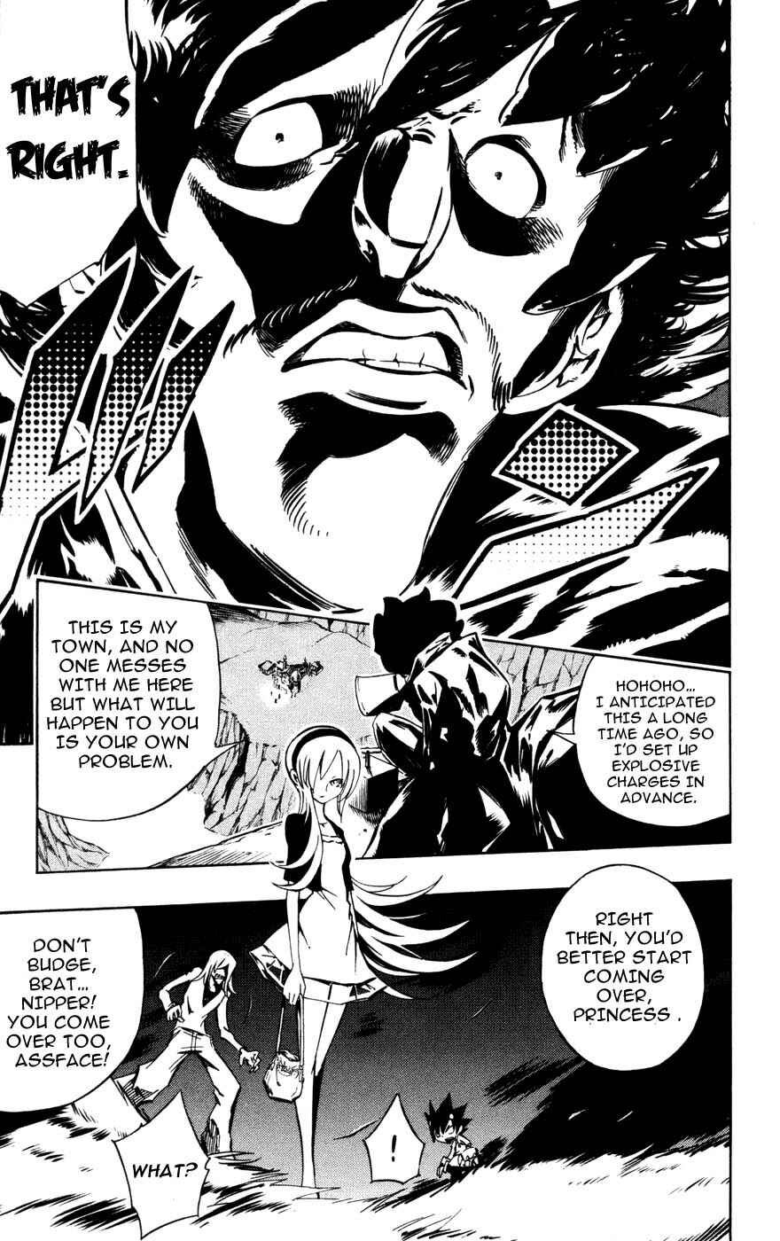 Page 13 Chapter 2 Juuki Ningen Yumbor
