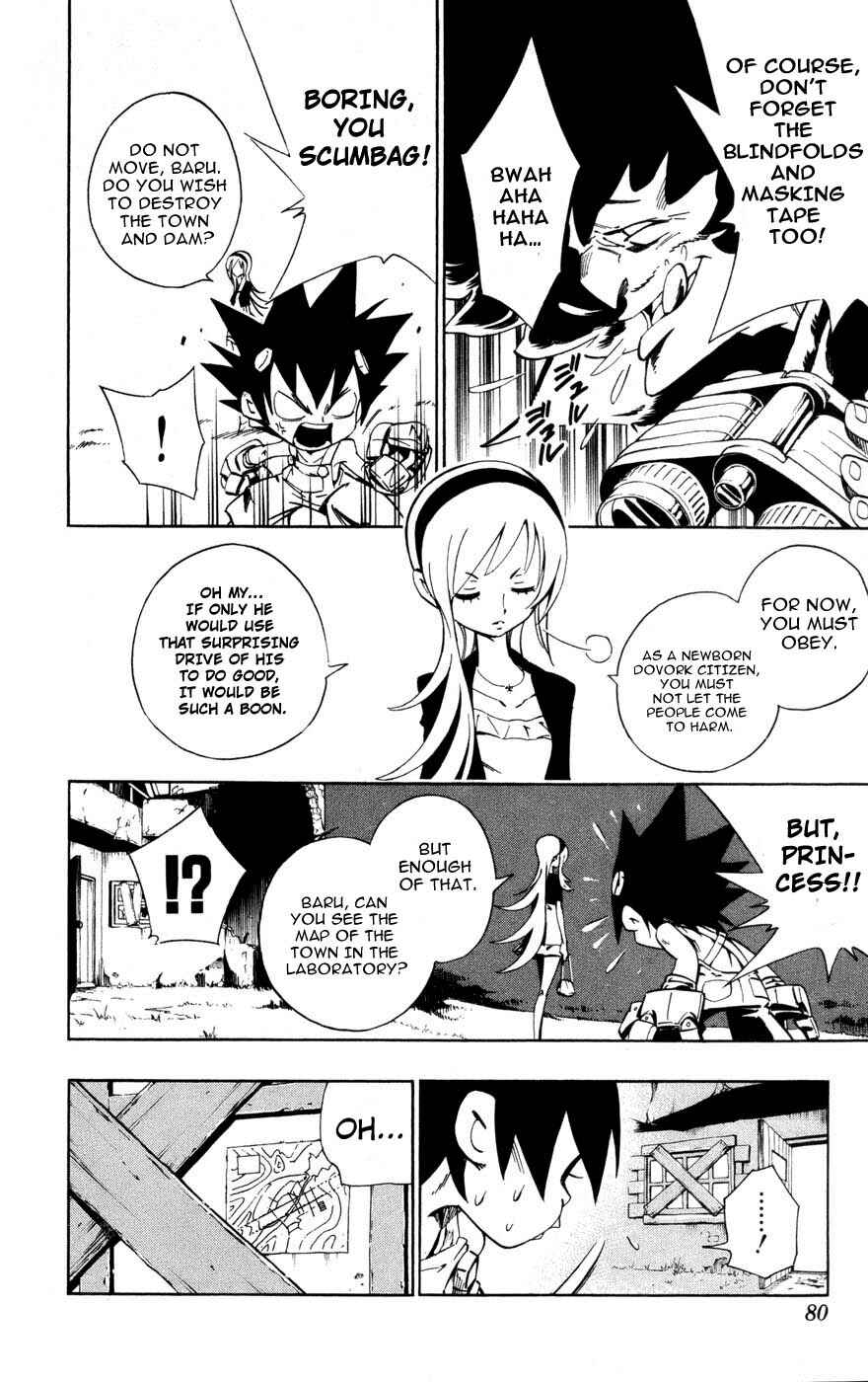 Page 14 Chapter 2 Juuki Ningen Yumbor