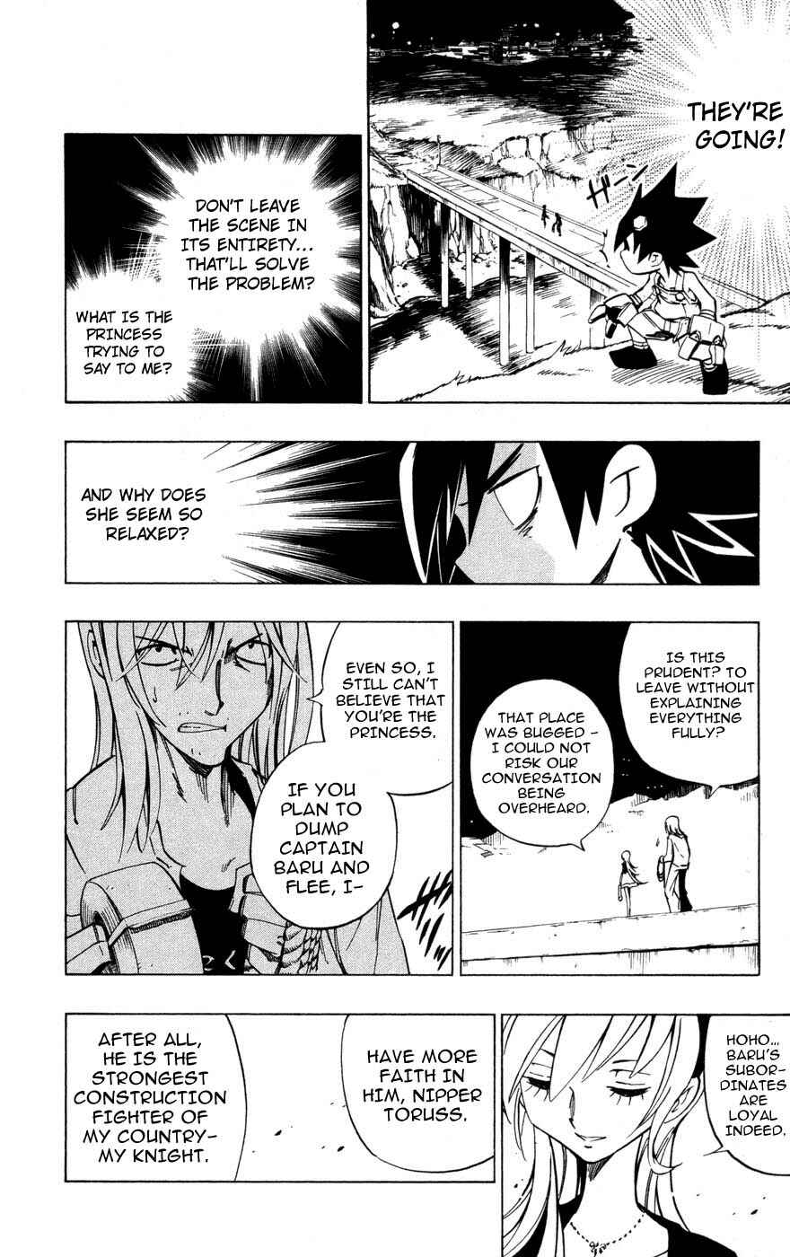 Page 16 Chapter 2 Juuki Ningen Yumbor
