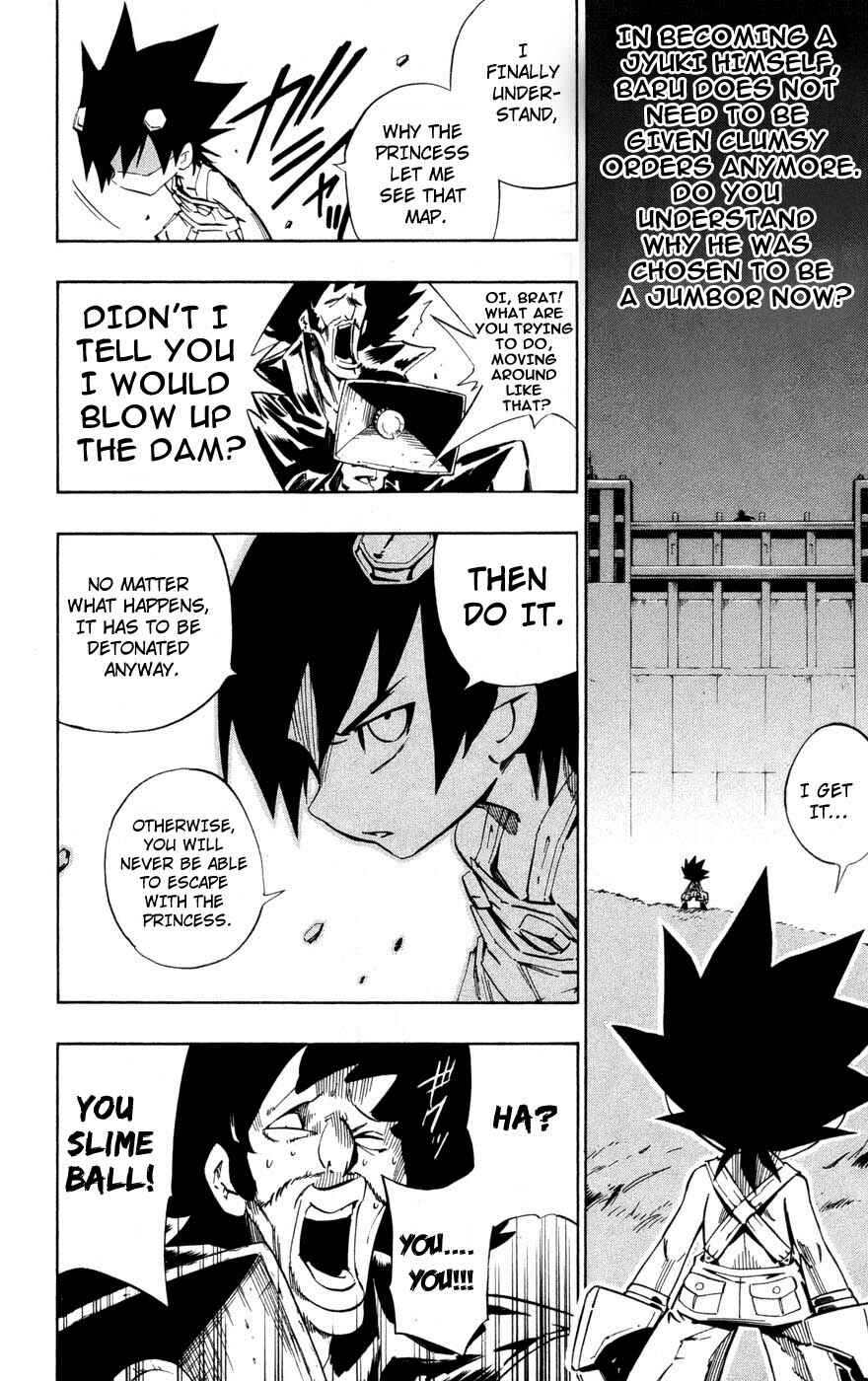 Page 18 Chapter 2 Juuki Ningen Yumbor