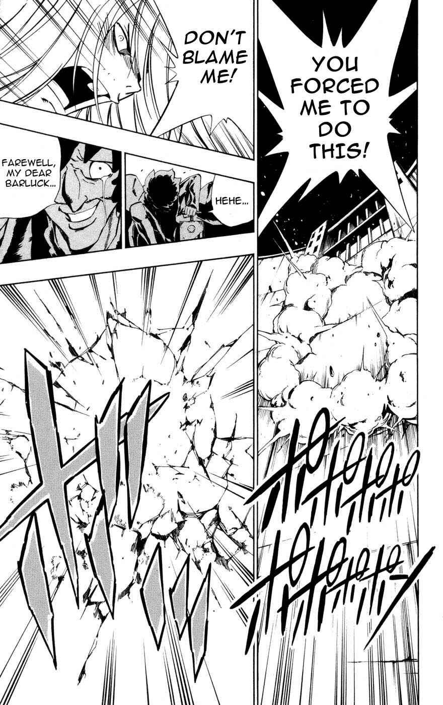 Page 19 Chapter 2 Juuki Ningen Yumbor