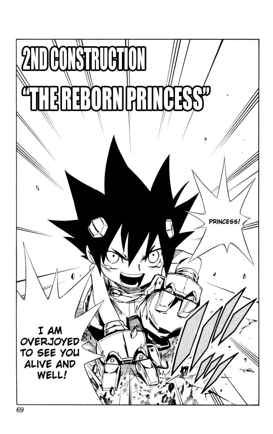 Page 3 Chapter 2 Juuki Ningen Yumbor