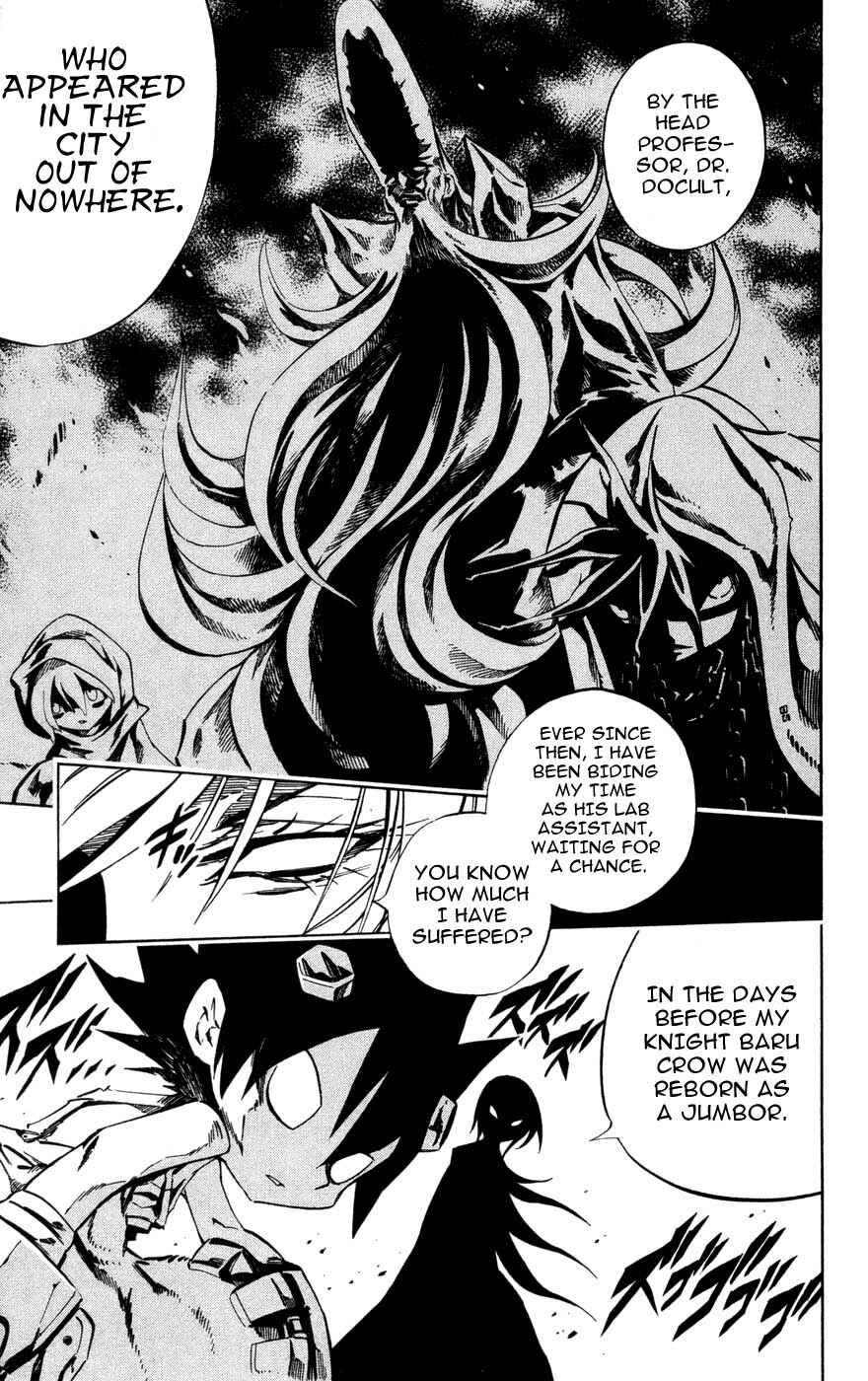Page 5 Chapter 2 Juuki Ningen Yumbor