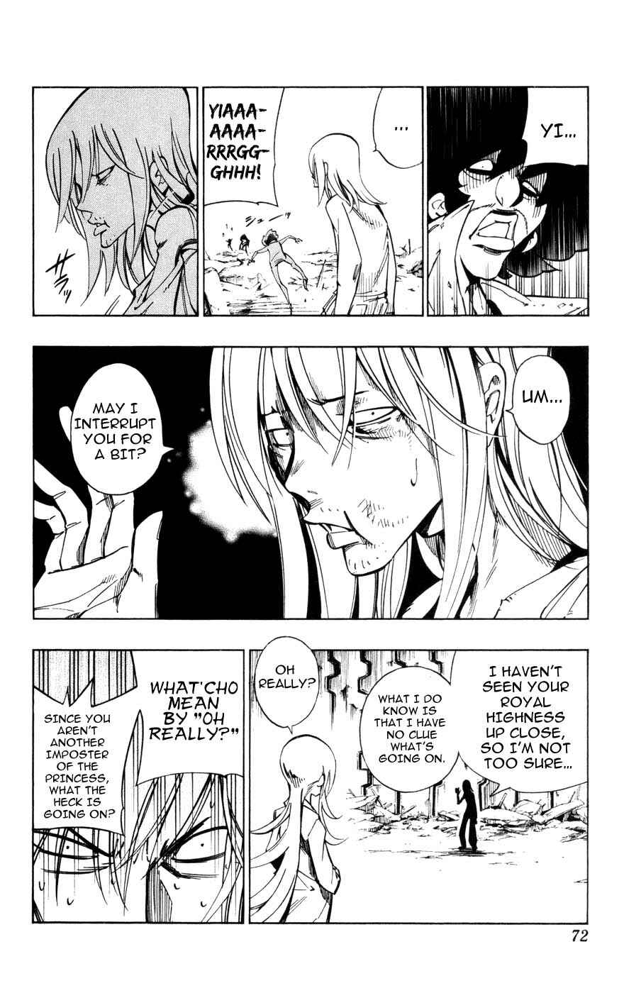 Page 6 Chapter 2 Juuki Ningen Yumbor