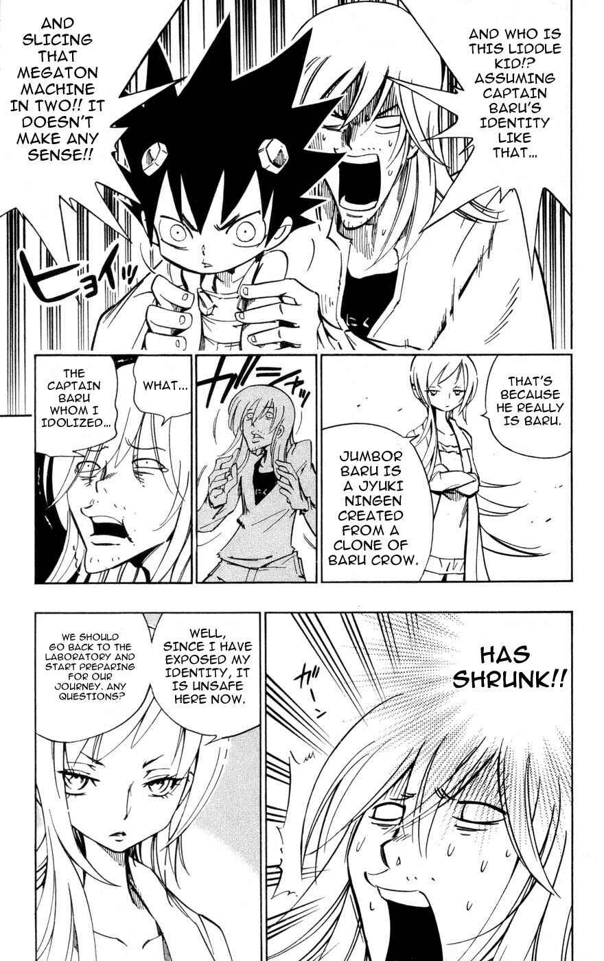 Page 7 Chapter 2 Juuki Ningen Yumbor