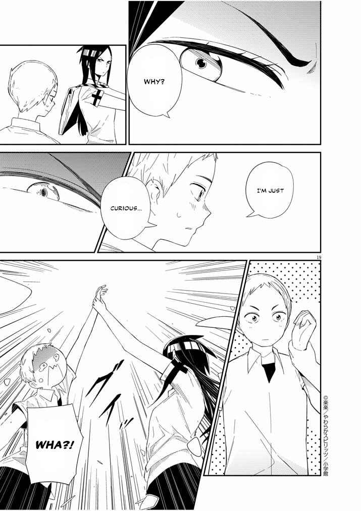 Page 18 Chapter 2 Territory of a Shark Girl
