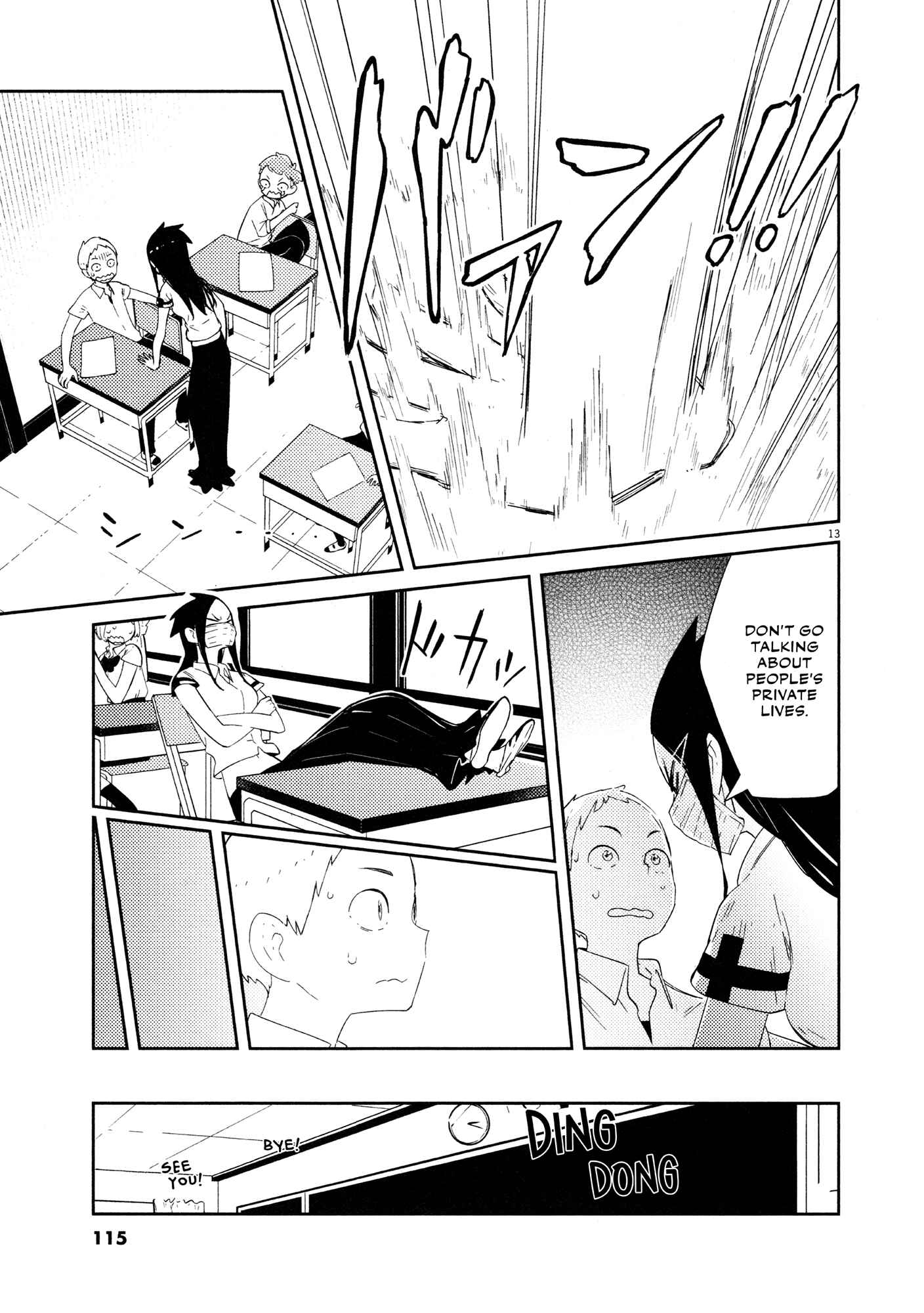 Page 14 Chapter 5 Territory of a Shark Girl