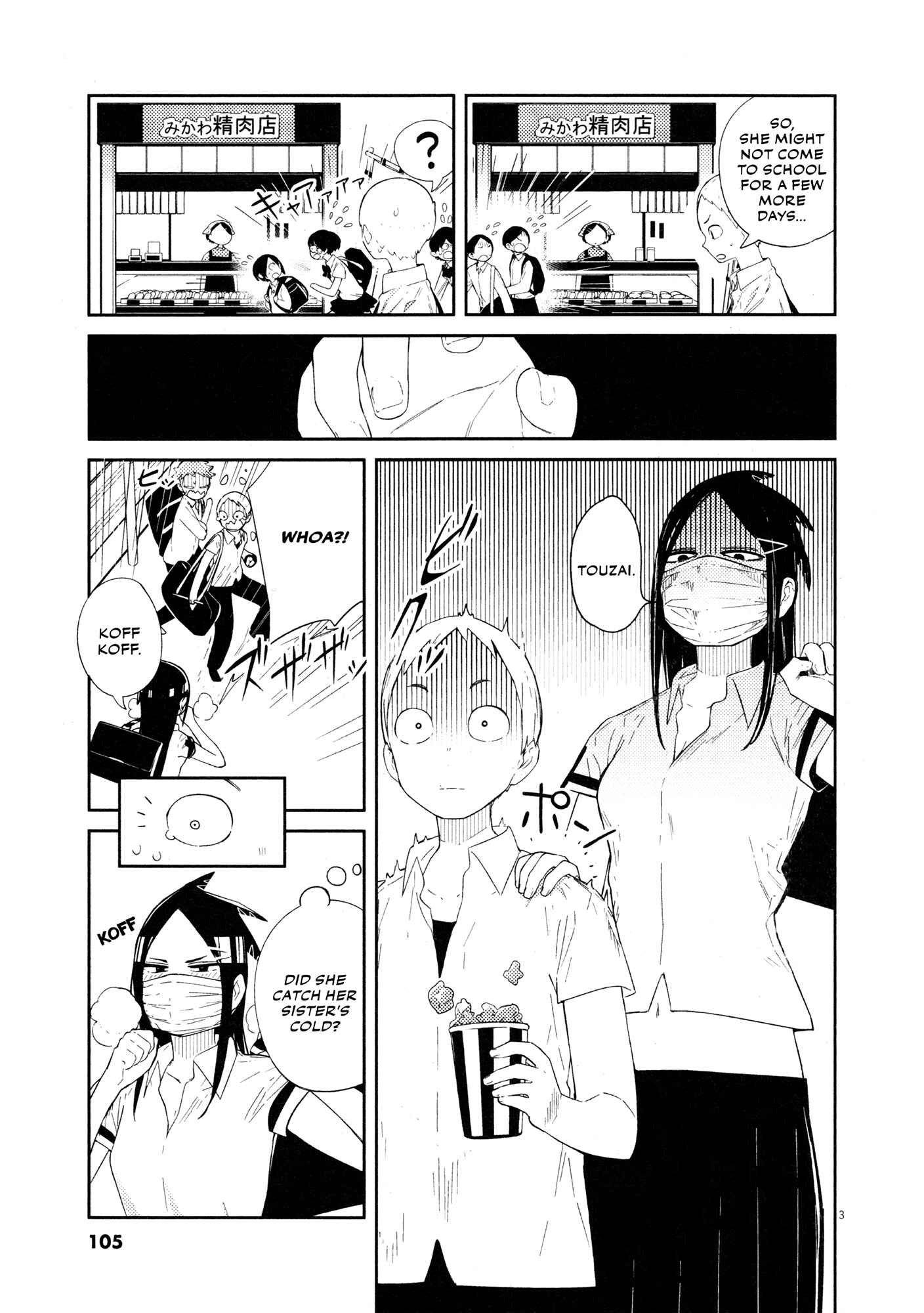 Page 4 Chapter 5 Territory of a Shark Girl