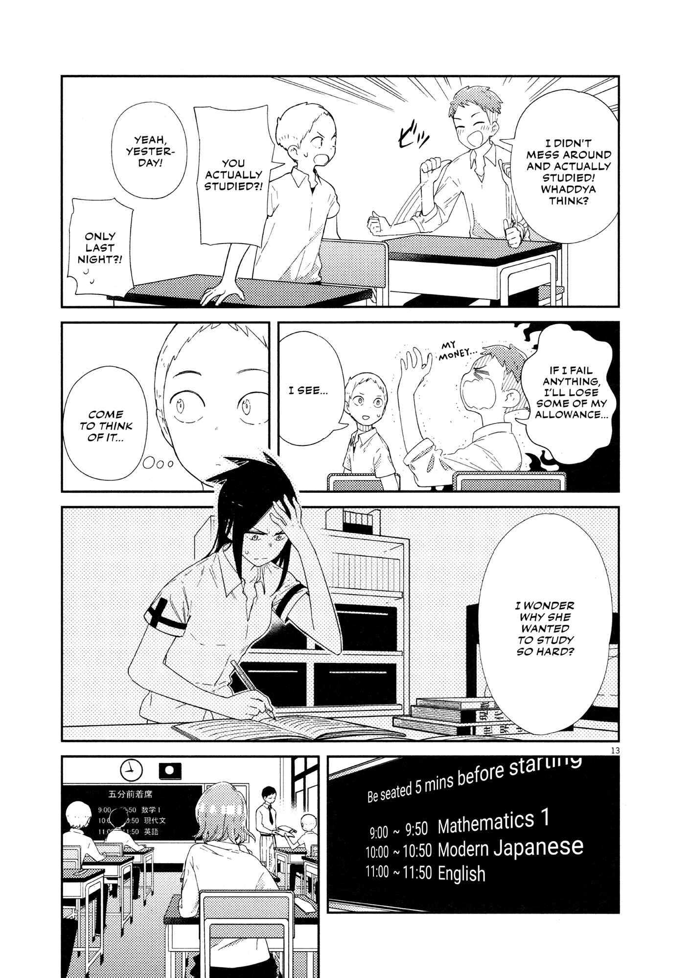 Page 14 Chapter 6 Territory of a Shark Girl