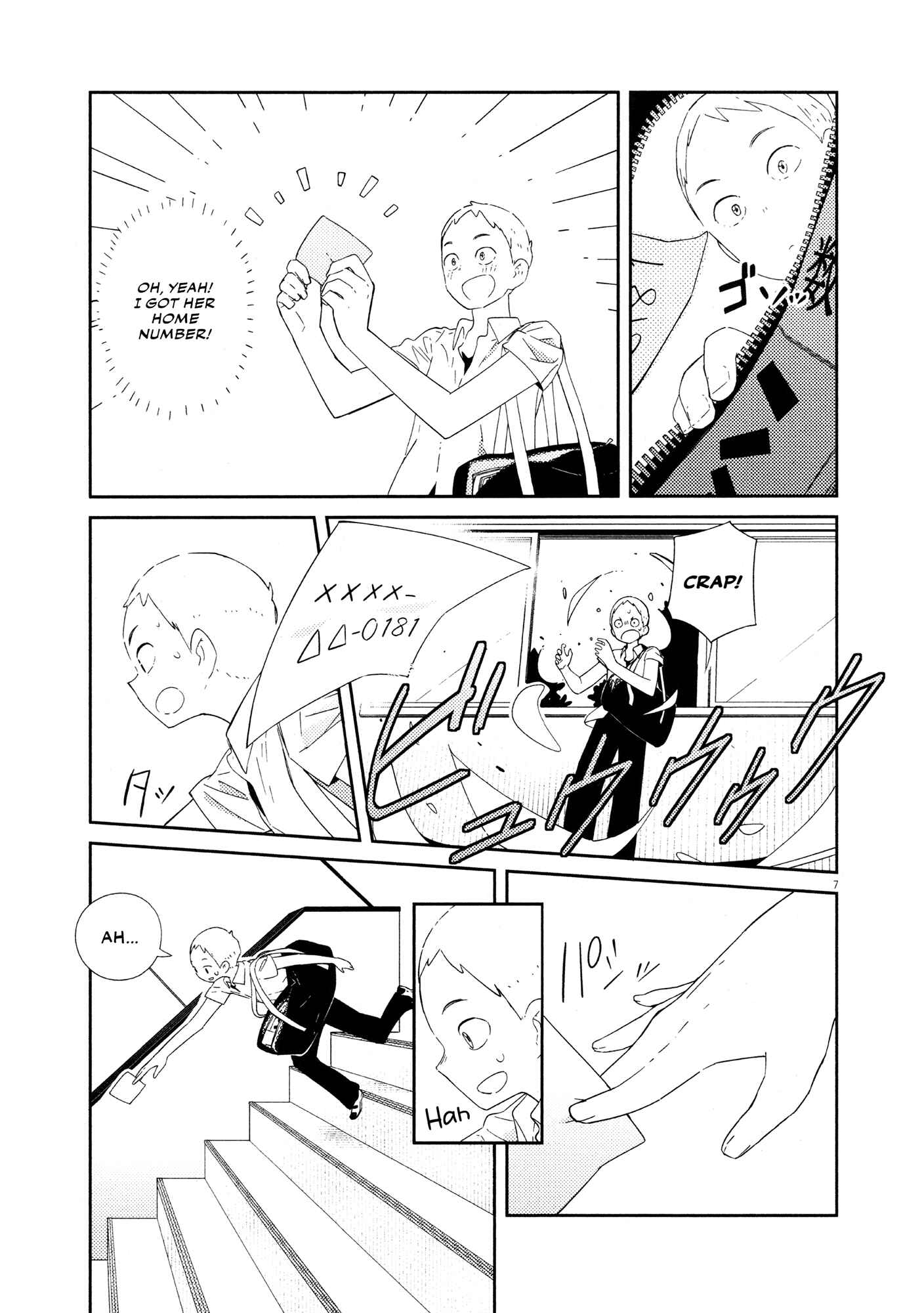 Page 8 Chapter 8 Territory of a Shark Girl