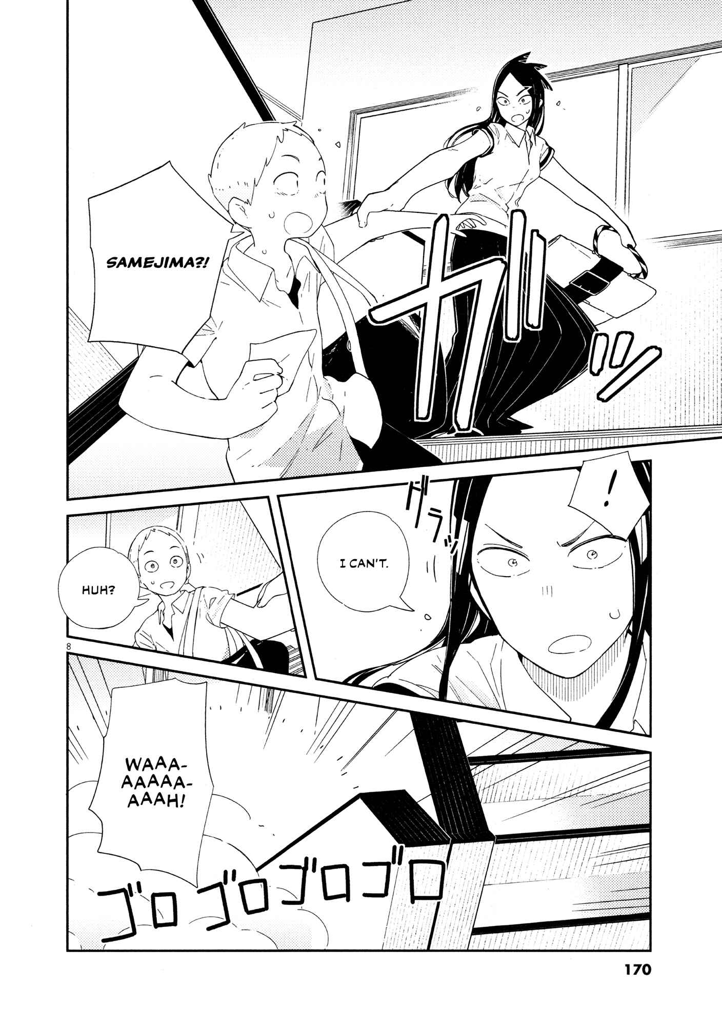 Page 9 Chapter 8 Territory of a Shark Girl